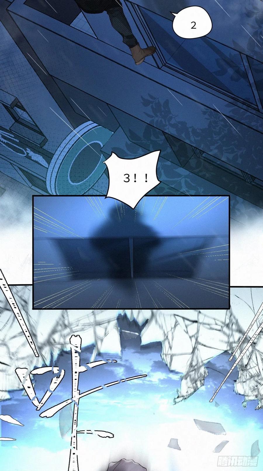 卵之毒，血之药chapter · 001