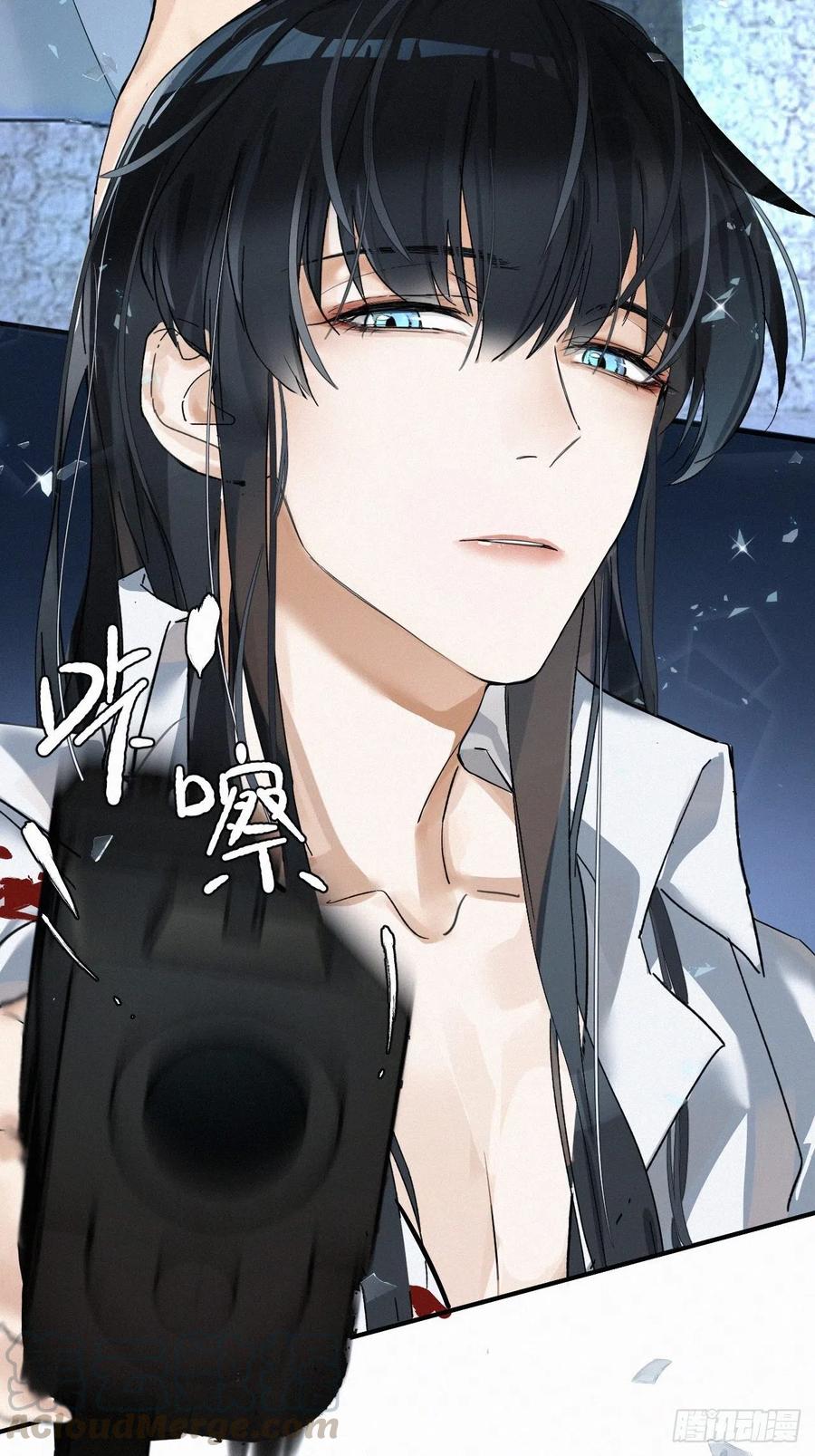 卵之毒，血之药chapter · 001