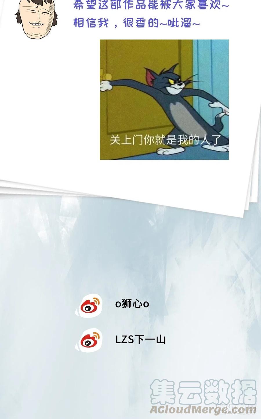 卵之毒，血之药chapter · 001