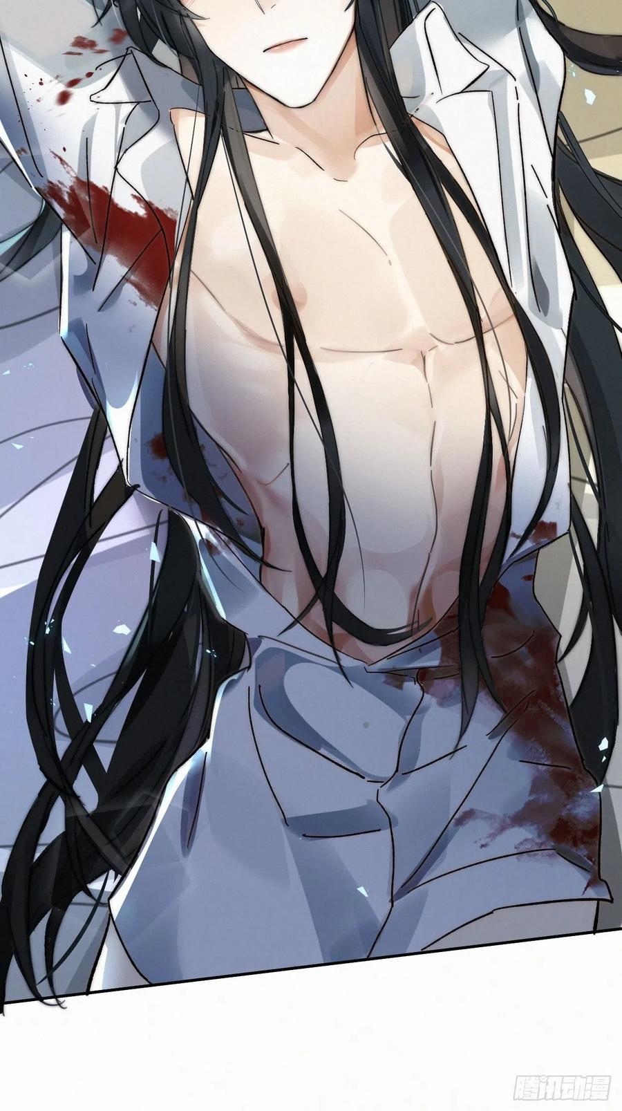 卵之毒，血之药chapter · 002