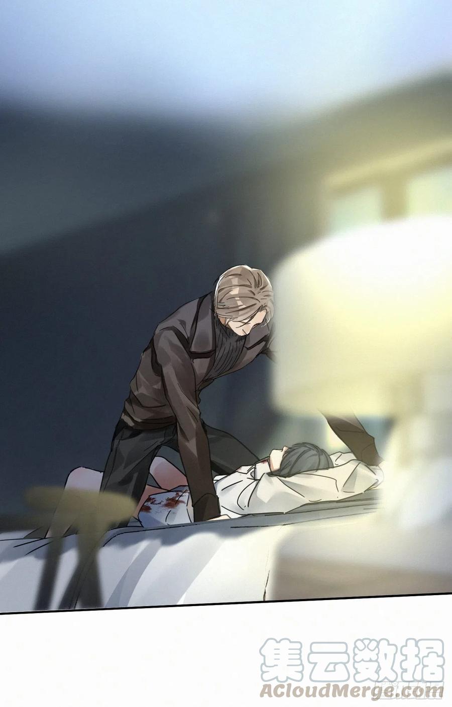 卵之毒，血之药chapter · 002