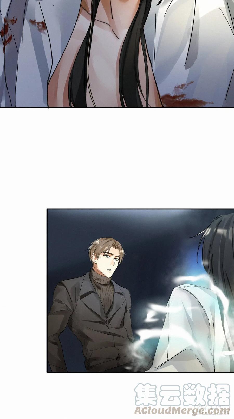 卵之毒，血之药chapter · 002