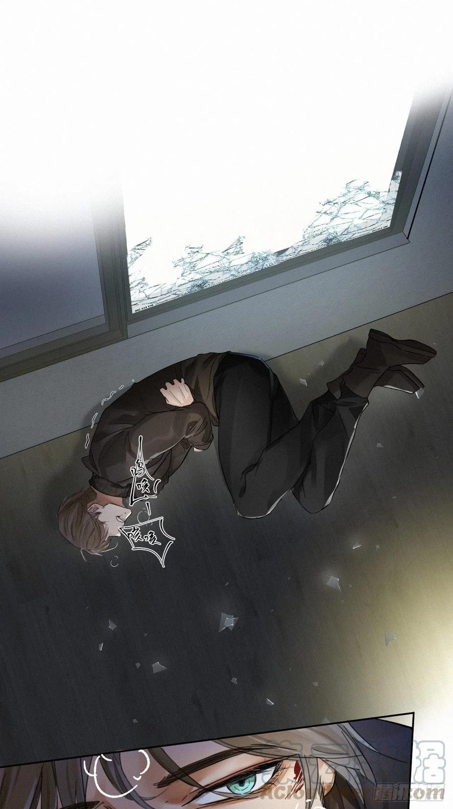 卵之毒，血之药chapter · 002
