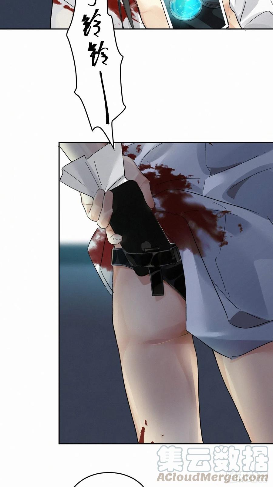 卵之毒，血之药chapter · 002