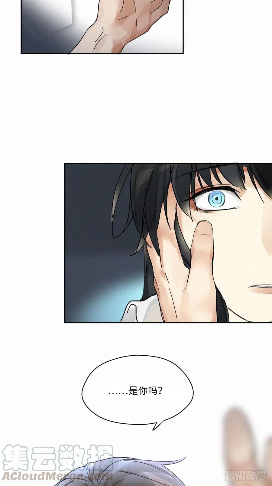 卵之毒，血之药chapter · 002