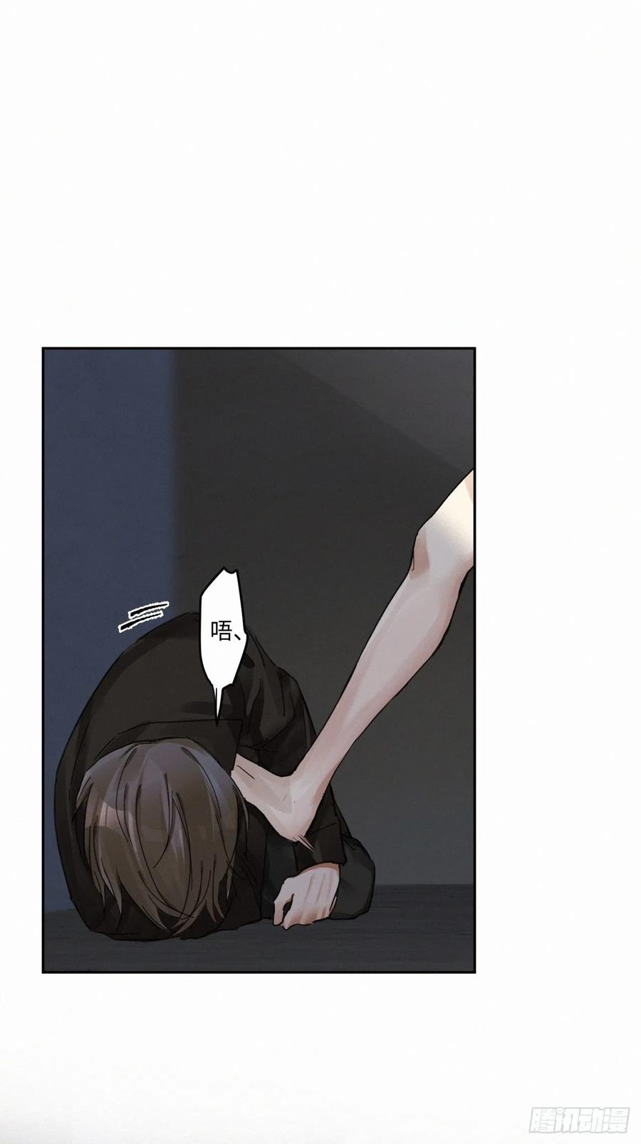 卵之毒，血之药chapter · 002