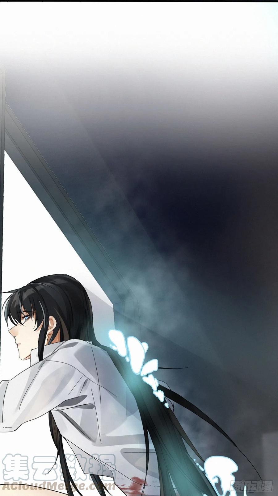 卵之毒，血之药chapter · 002