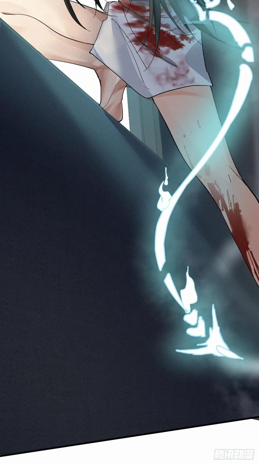 卵之毒，血之药chapter · 002