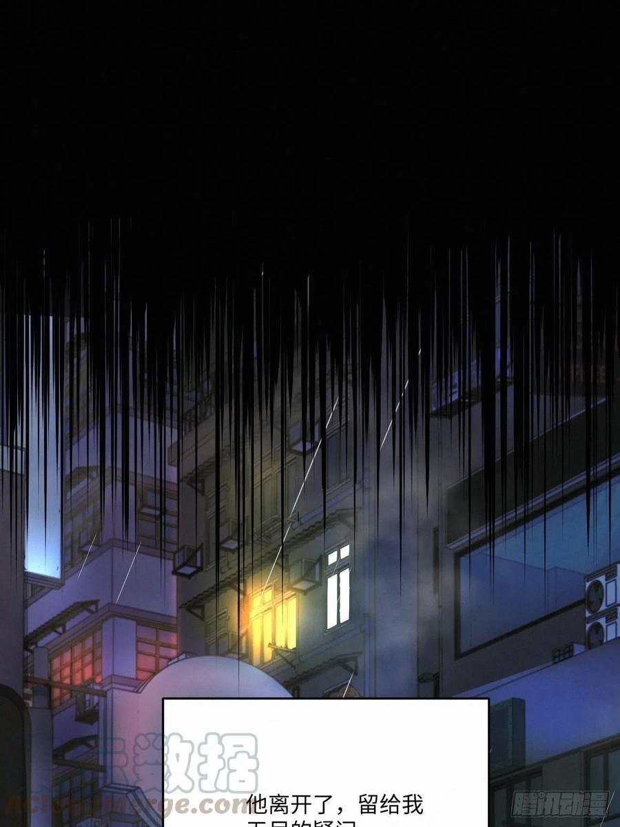 卵之毒，血之药chapter · 002