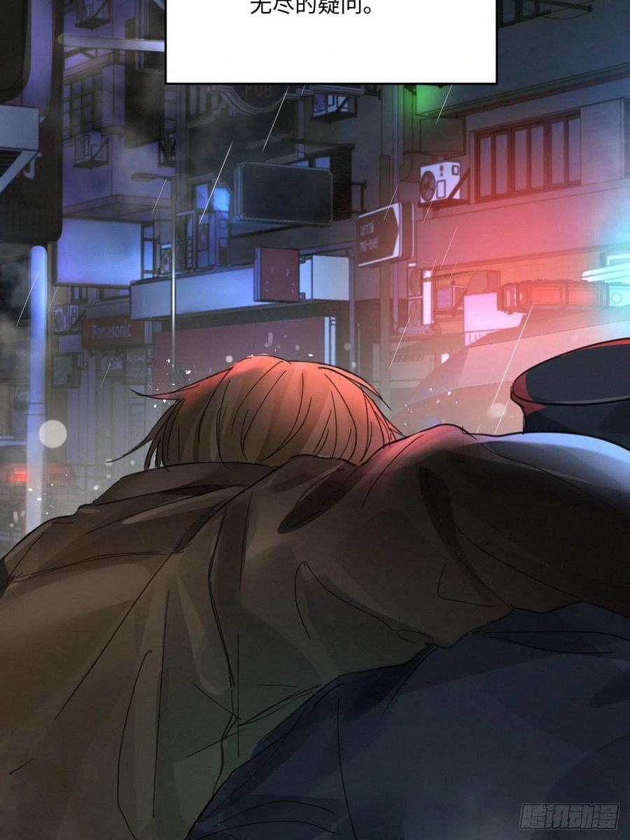 卵之毒，血之药chapter · 002