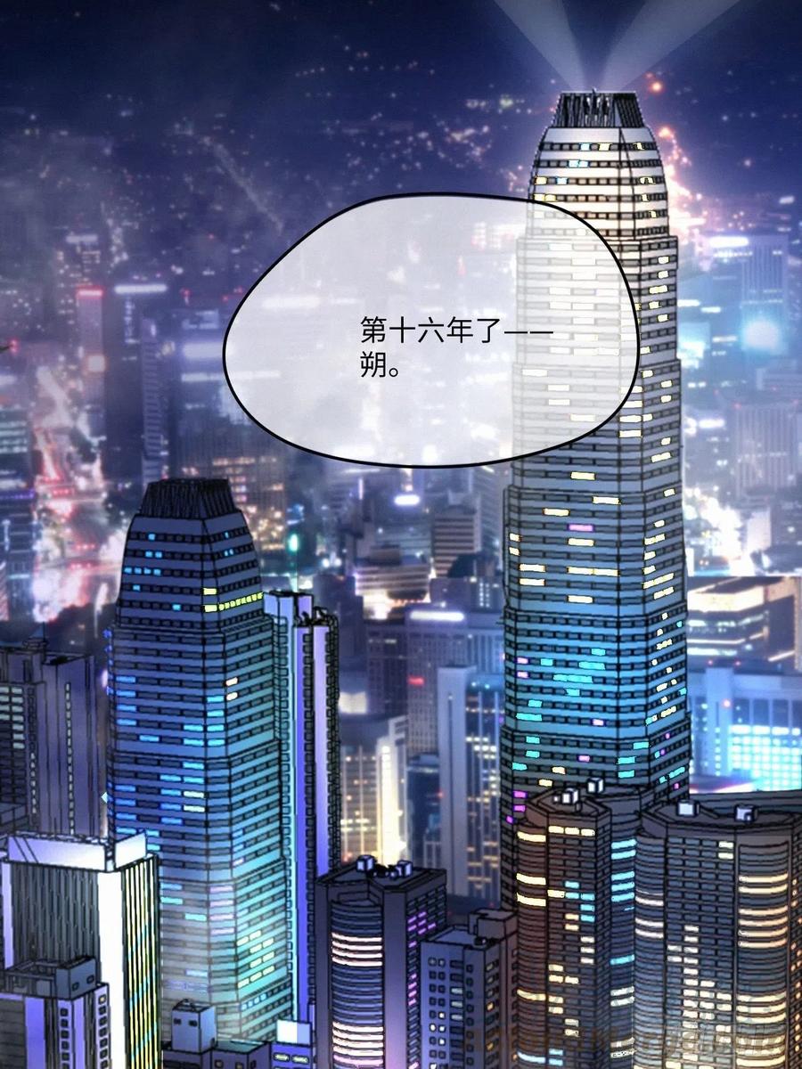 卵之毒，血之药chapter · 002