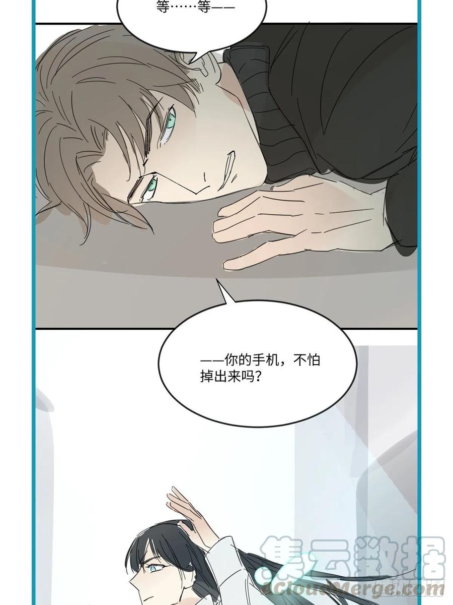 卵之毒，血之药chapter · 002