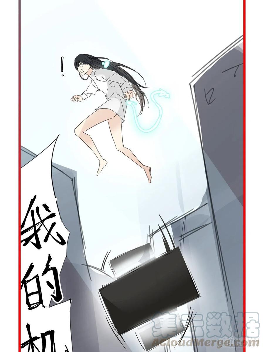 卵之毒，血之药chapter · 002