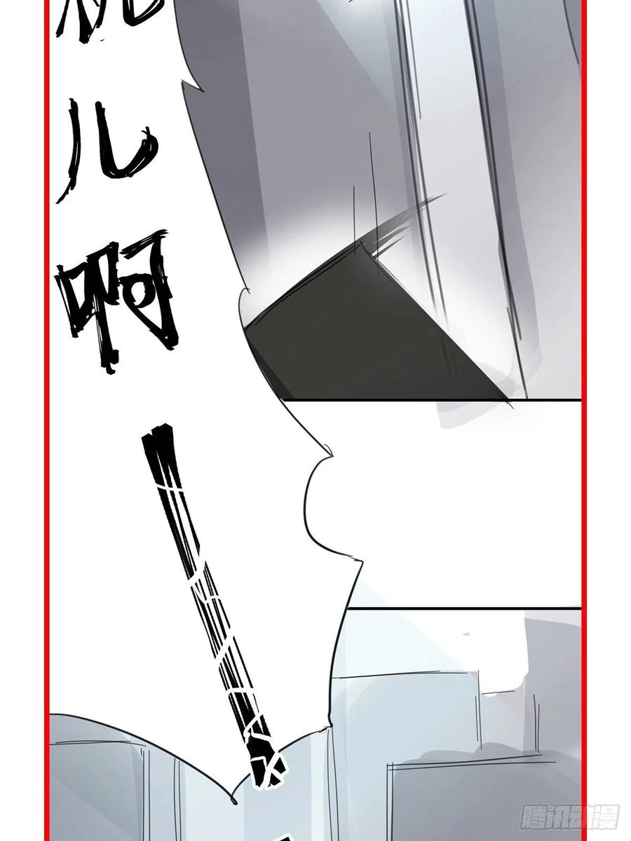 卵之毒，血之药chapter · 002