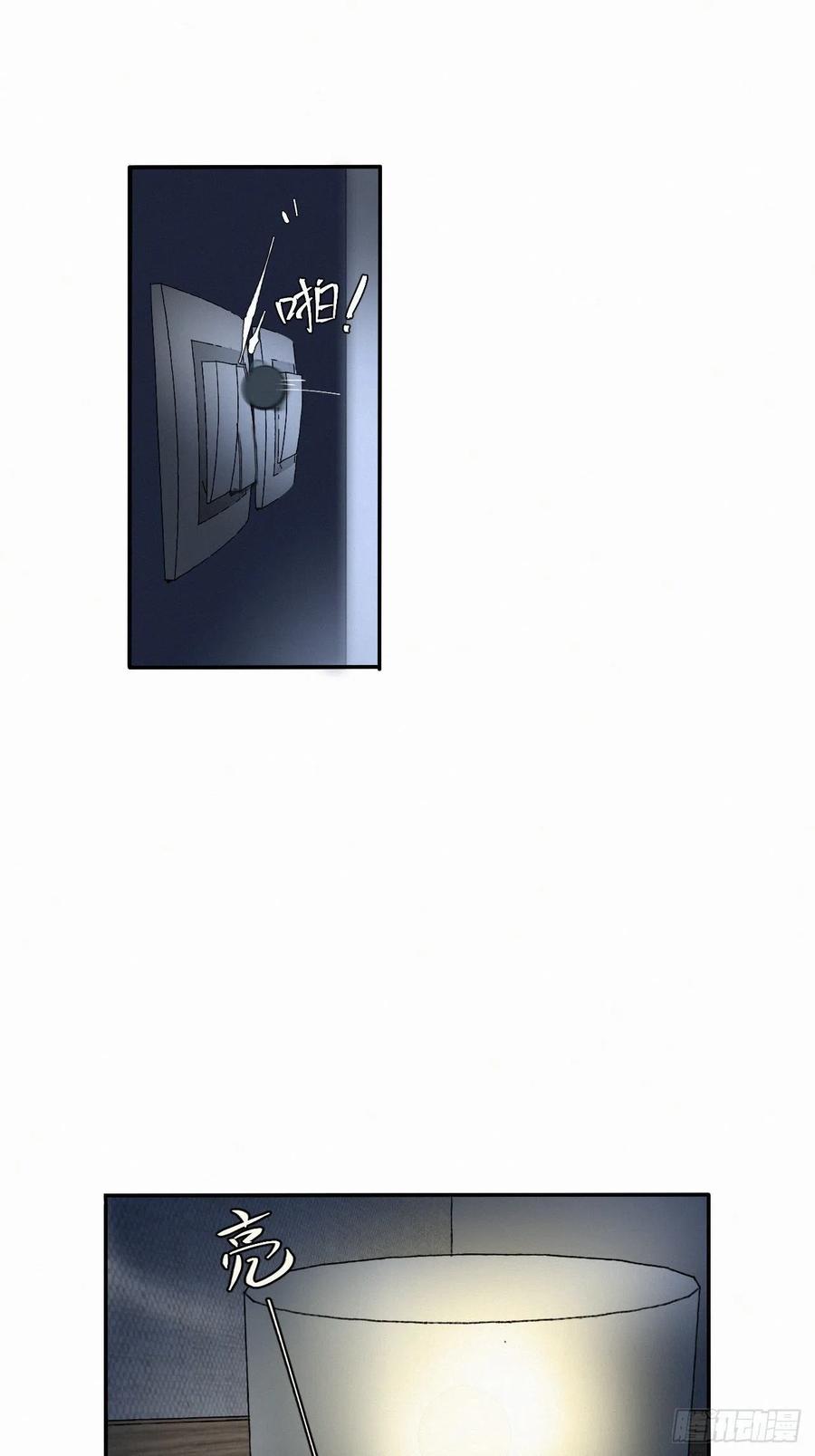 卵之毒，血之药chapter · 002