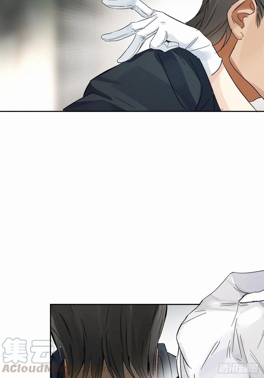 卵之毒，血之药chapter · 003