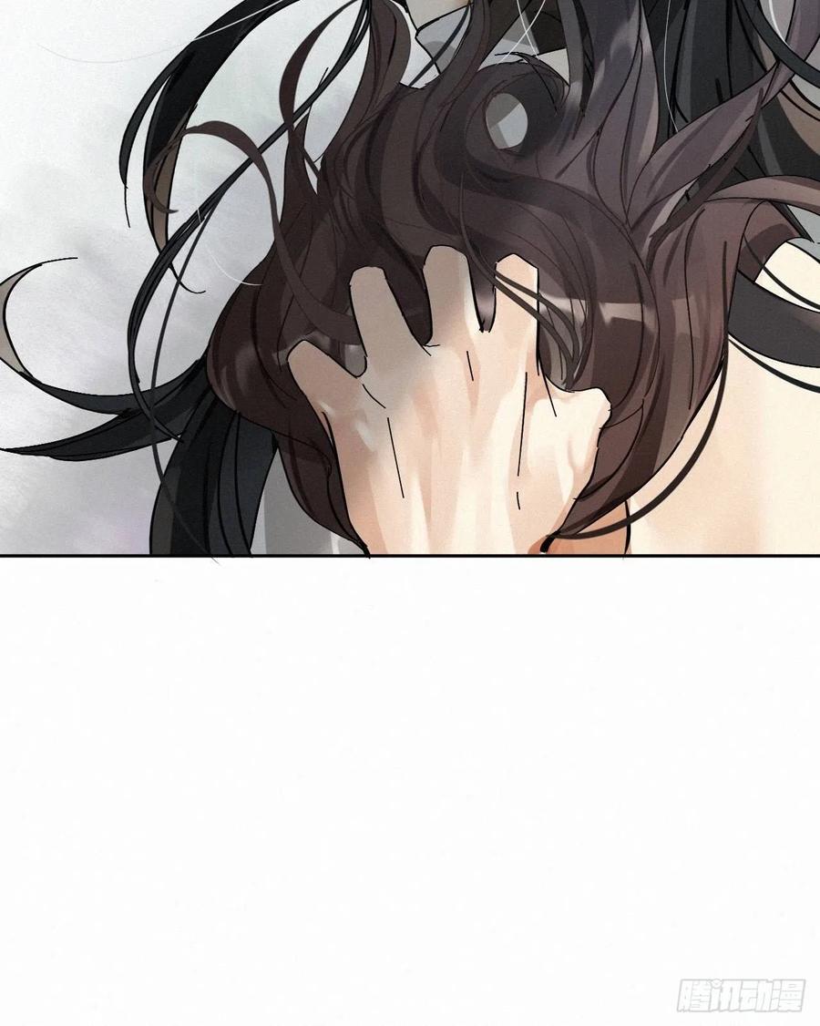 卵之毒，血之药chapter · 003