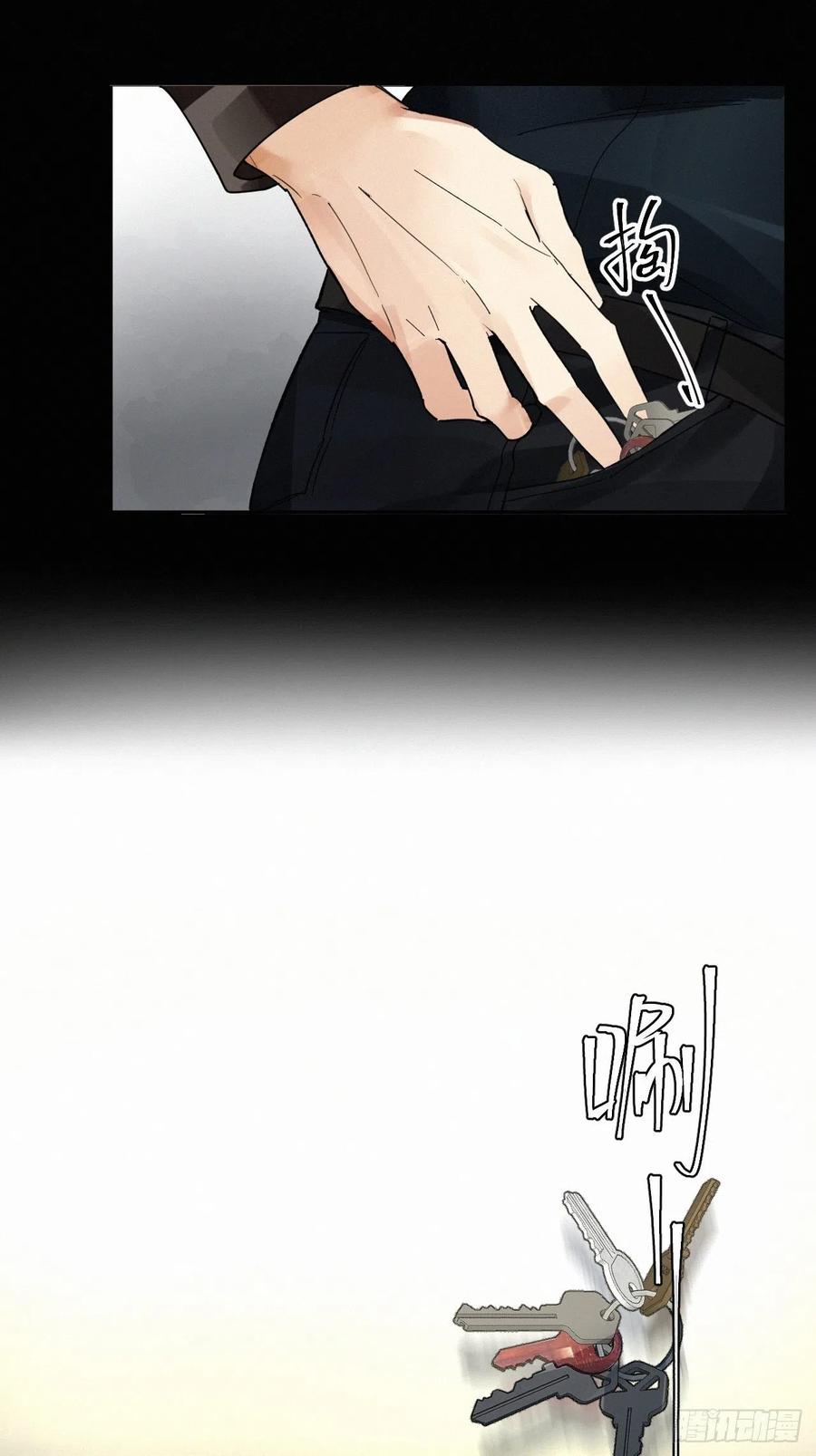 卵之毒，血之药chapter · 004