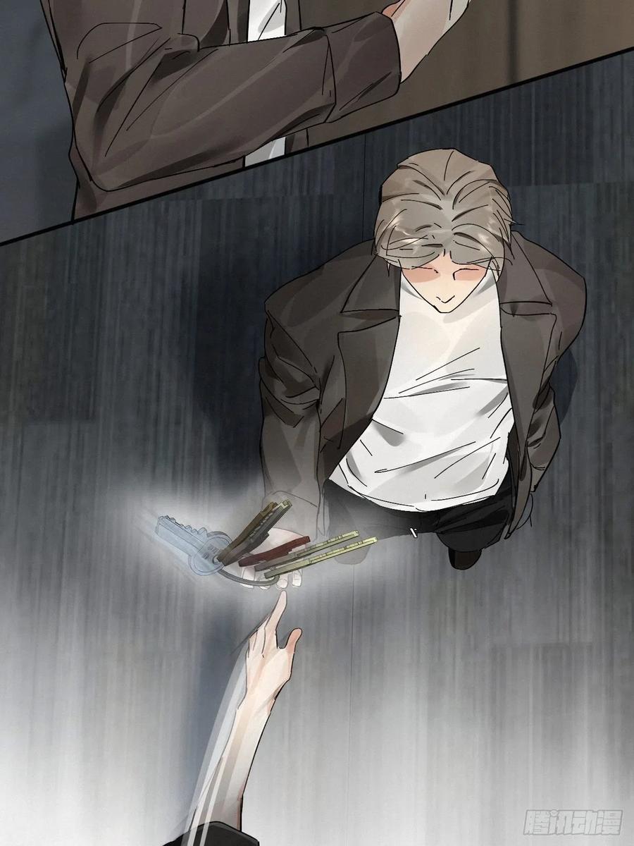 卵之毒，血之药chapter · 004