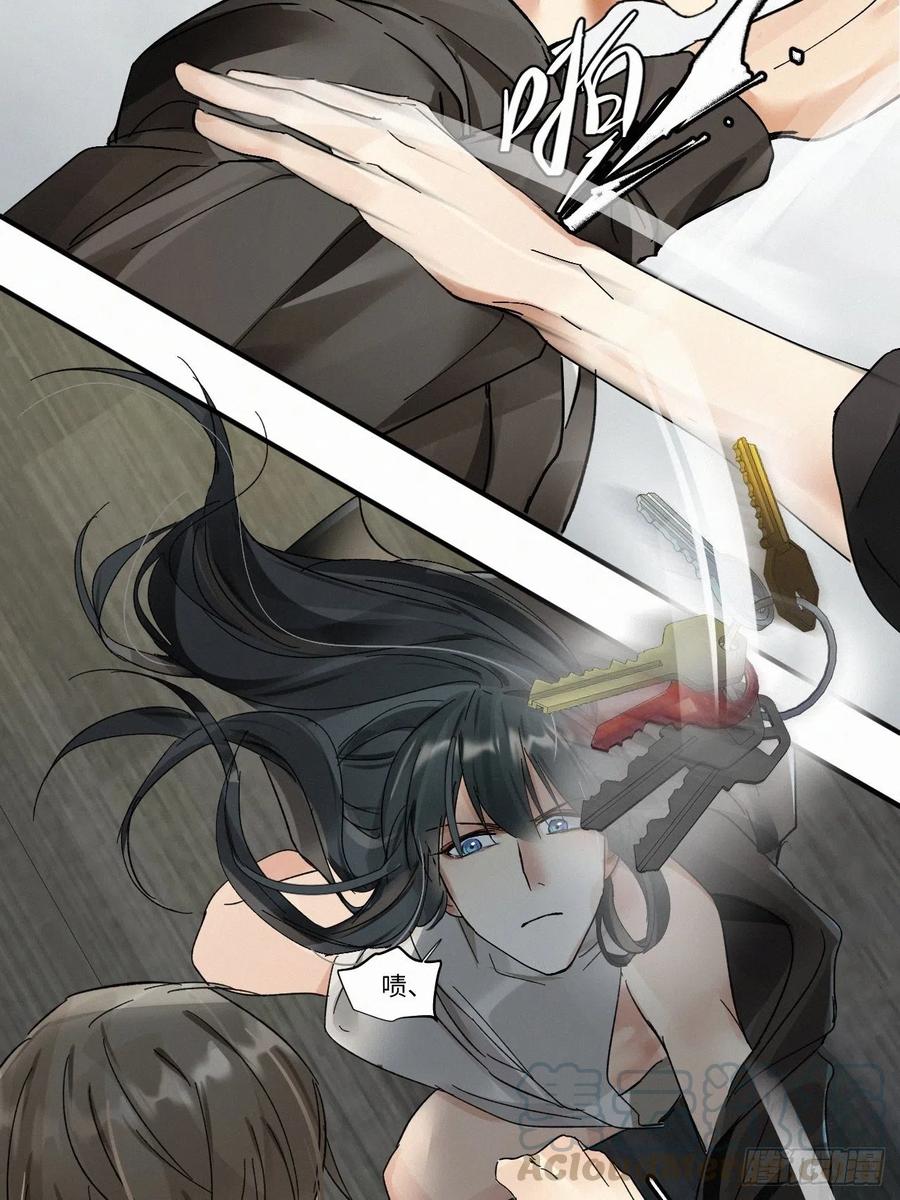 卵之毒，血之药chapter · 004