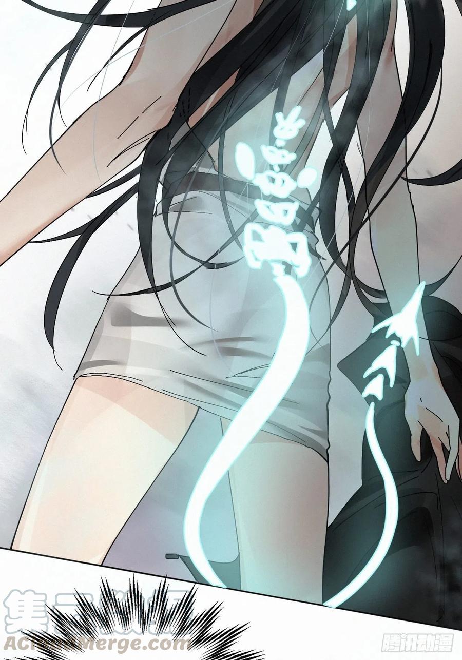 卵之毒，血之药chapter · 004