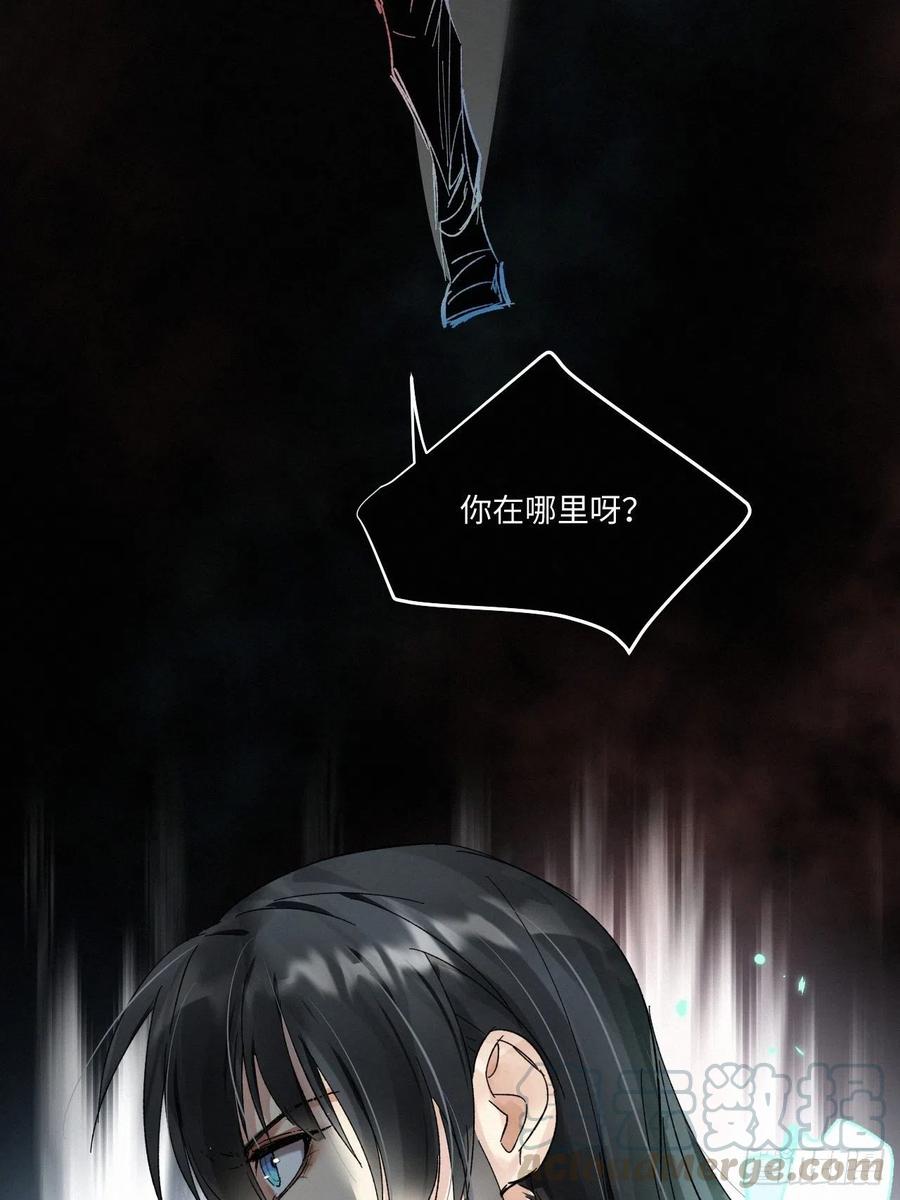 卵之毒，血之药chapter · 004