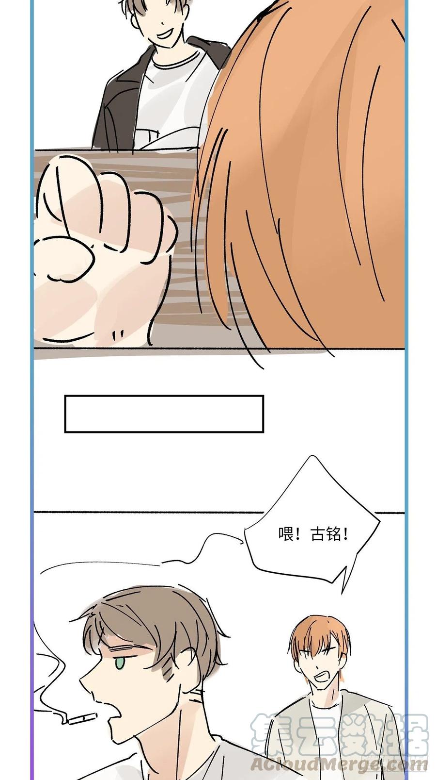 卵之毒，血之药chapter · 004