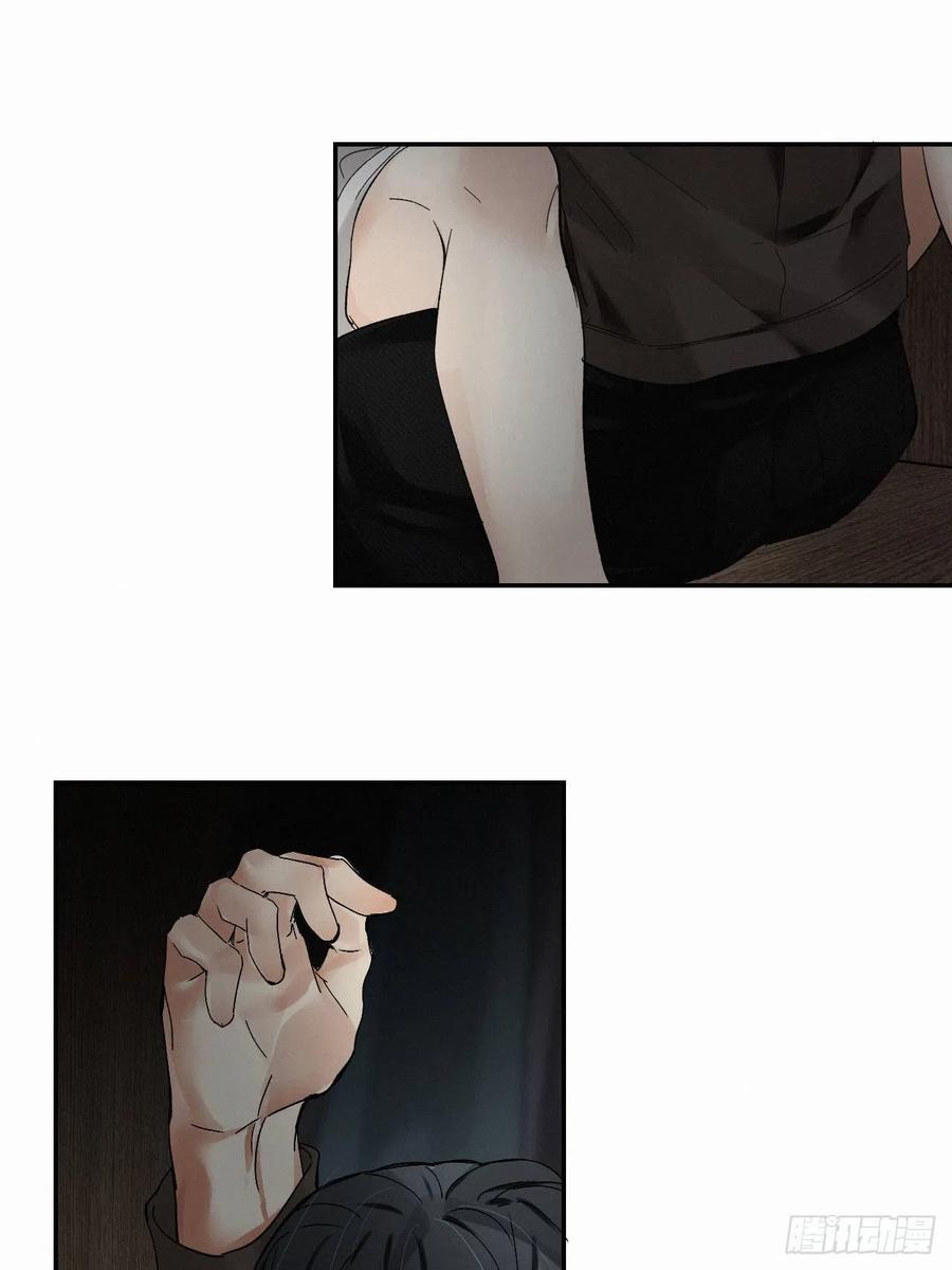 卵之毒，血之药chapter · 005