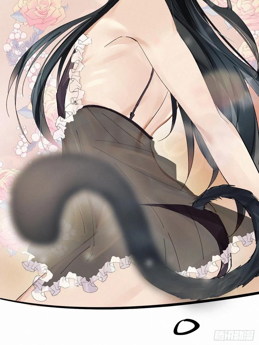 卵之毒，血之药chapter · 005