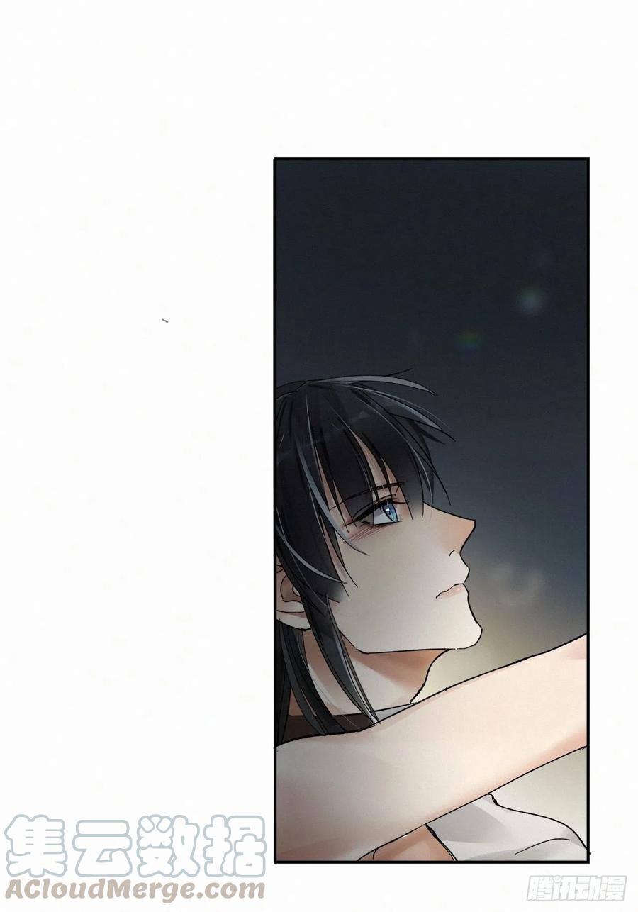 卵之毒，血之药chapter · 005