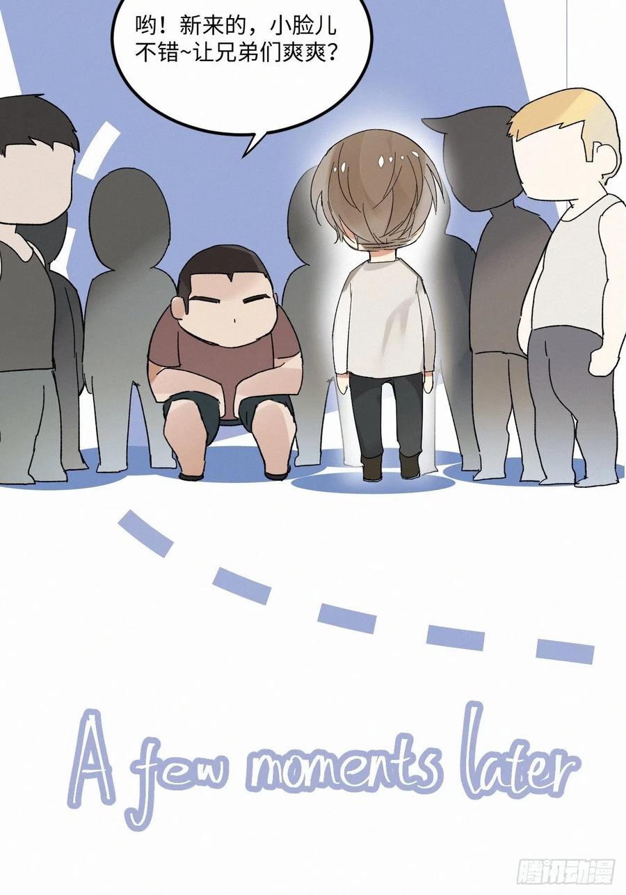 卵之毒，血之药chapter · 005