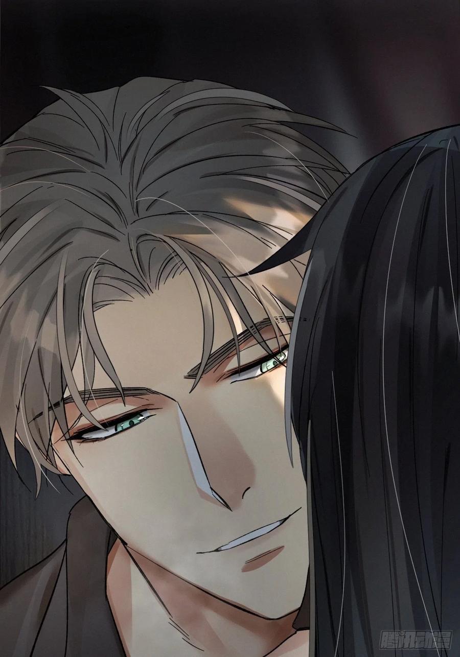 卵之毒，血之药chapter · 005