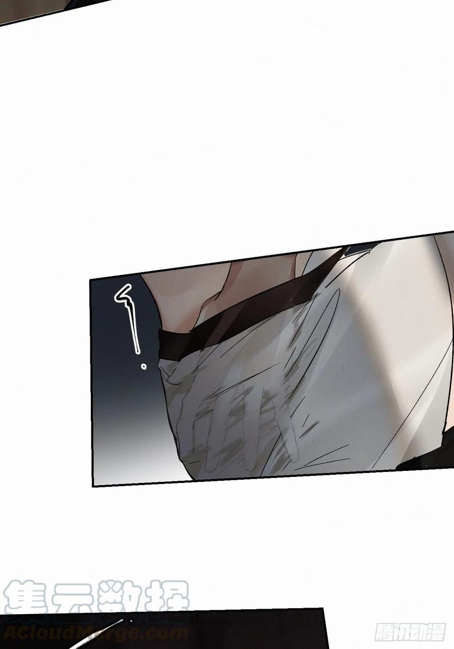 卵之毒，血之药chapter · 005
