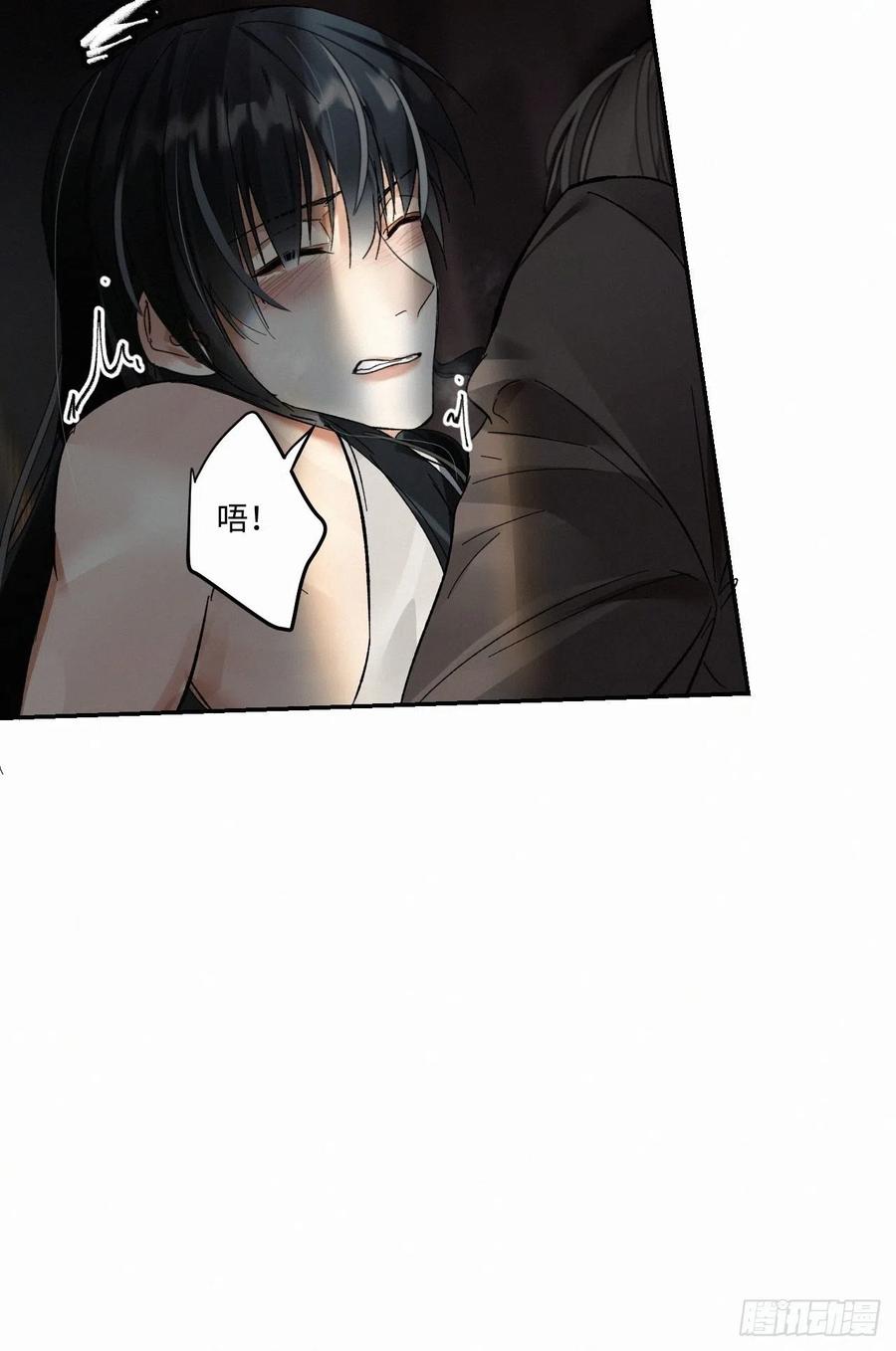 卵之毒，血之药chapter · 005