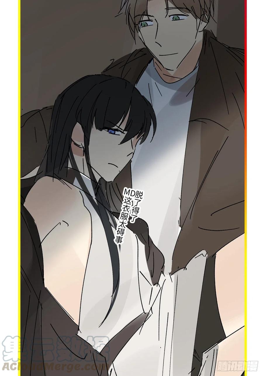 卵之毒，血之药chapter · 005