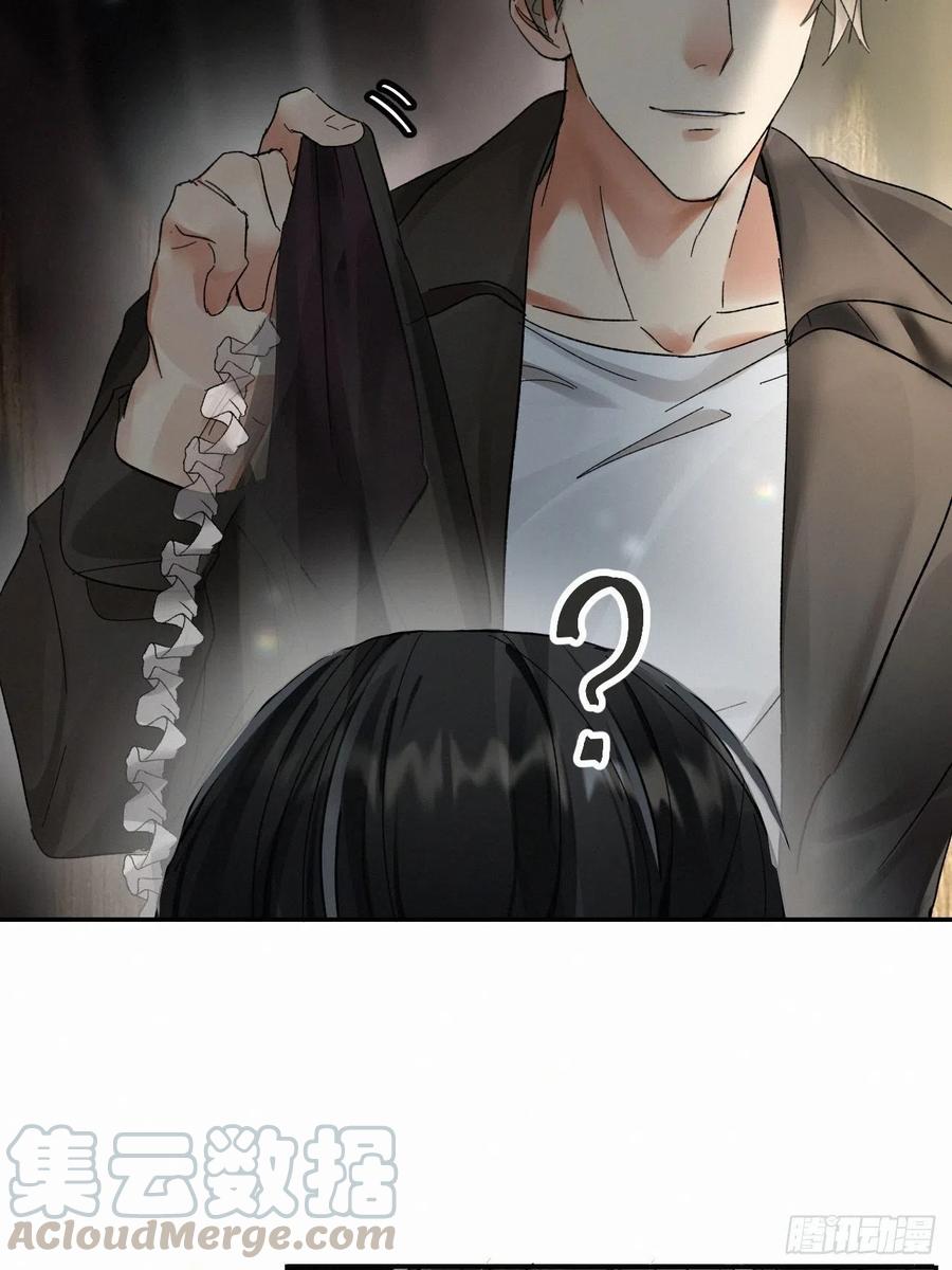卵之毒，血之药chapter · 005