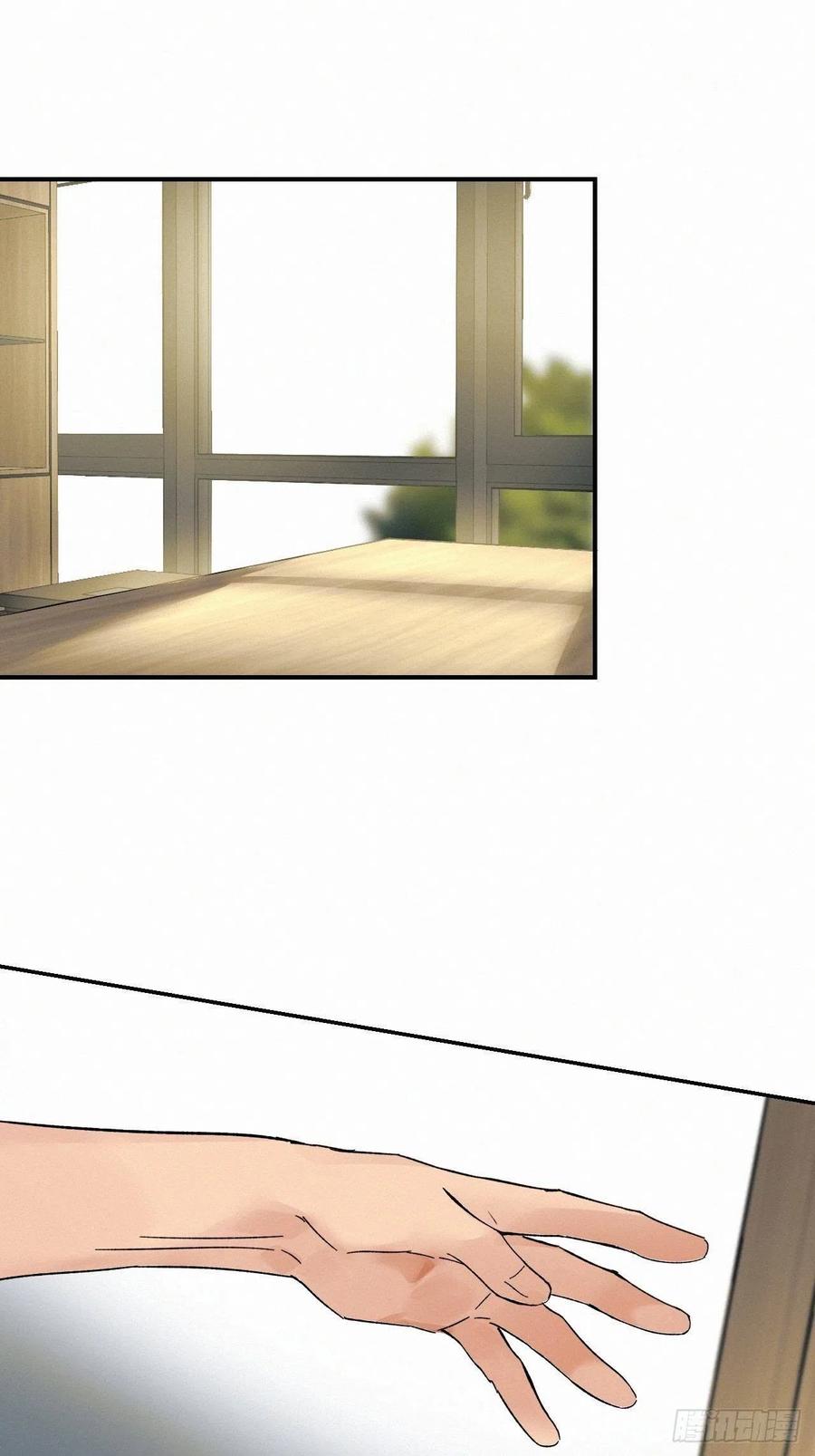 卵之毒，血之药chapter · 006