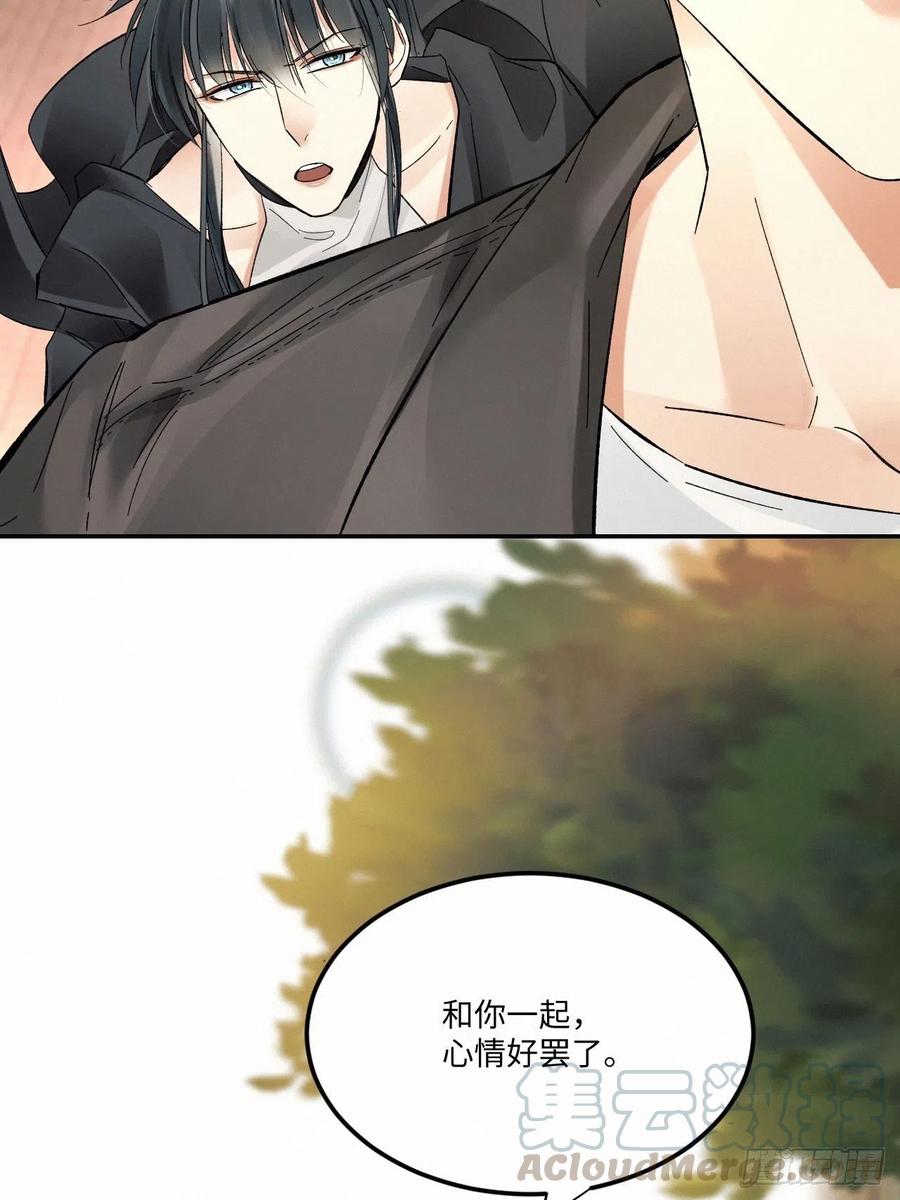 卵之毒，血之药chapter · 006