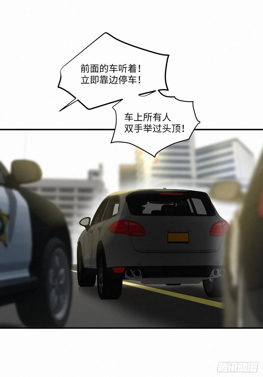 卵之毒，血之药chapter · 006