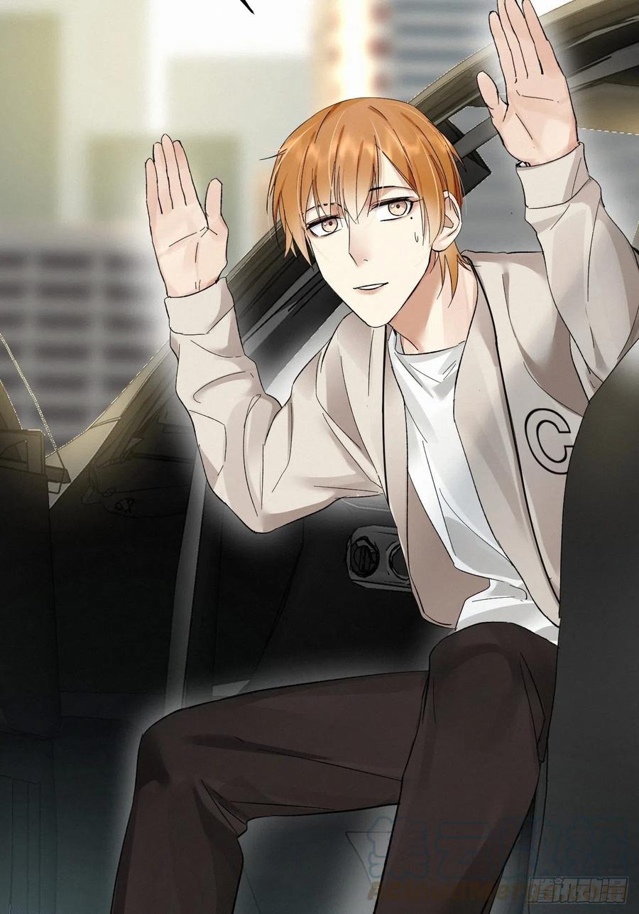 卵之毒，血之药chapter · 006