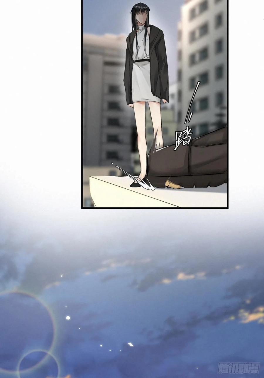 卵之毒，血之药chapter · 006