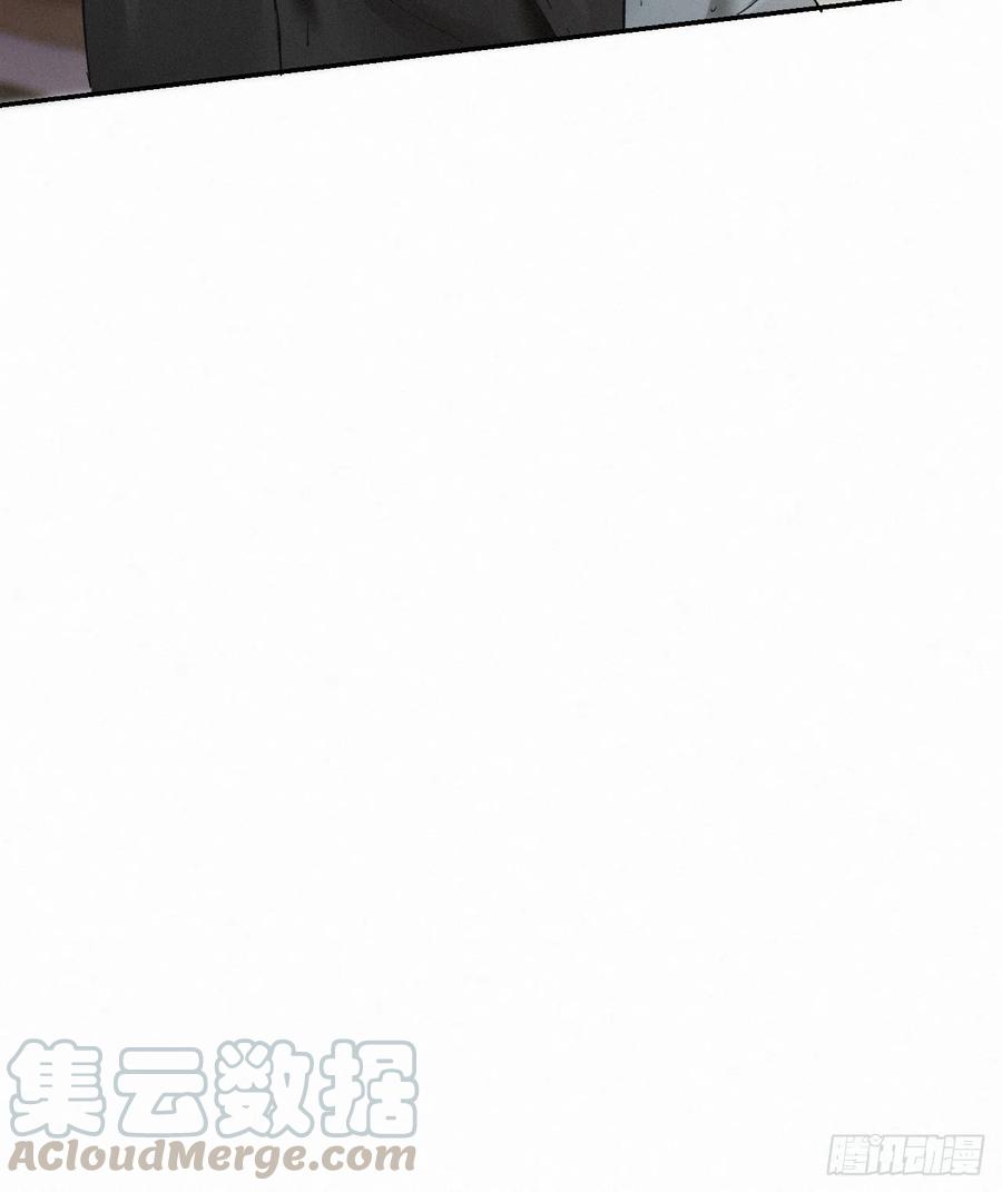 卵之毒，血之药chapter · 006