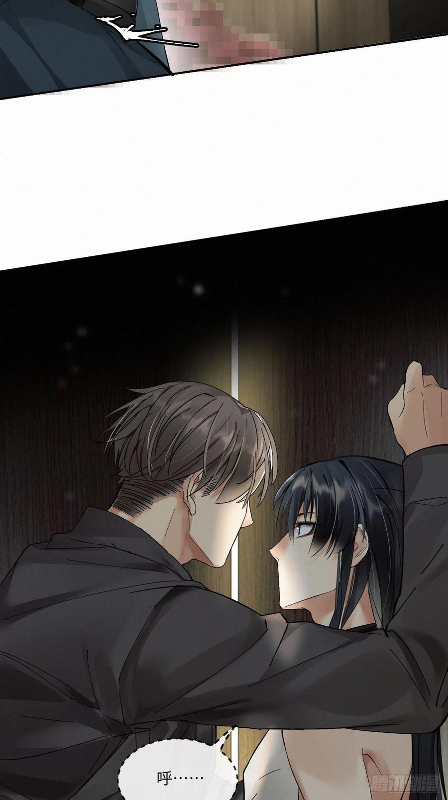 卵之毒，血之药chapter · 006