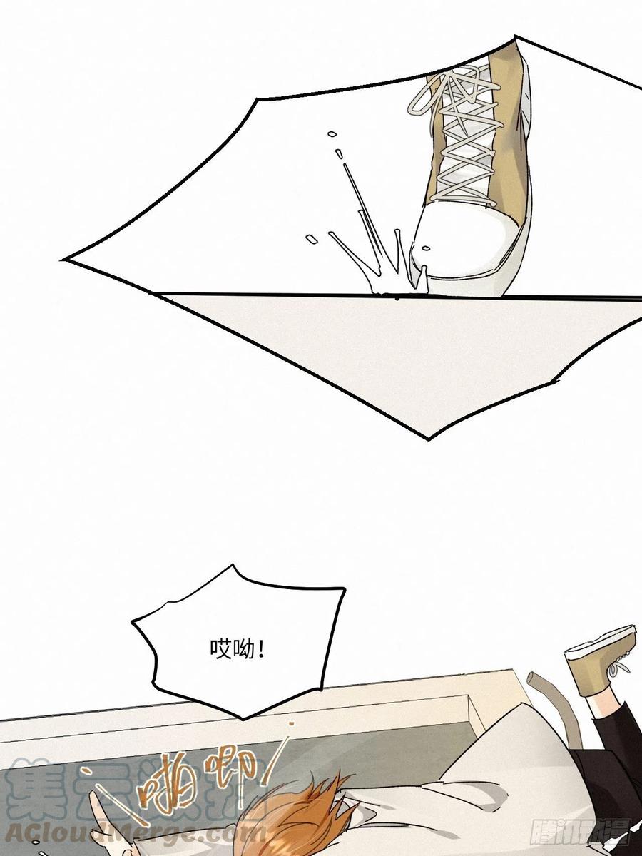 卵之毒，血之药chapter · 007