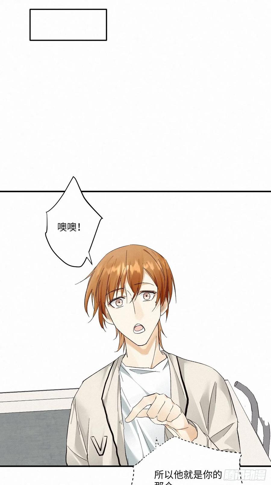 卵之毒，血之药chapter · 007
