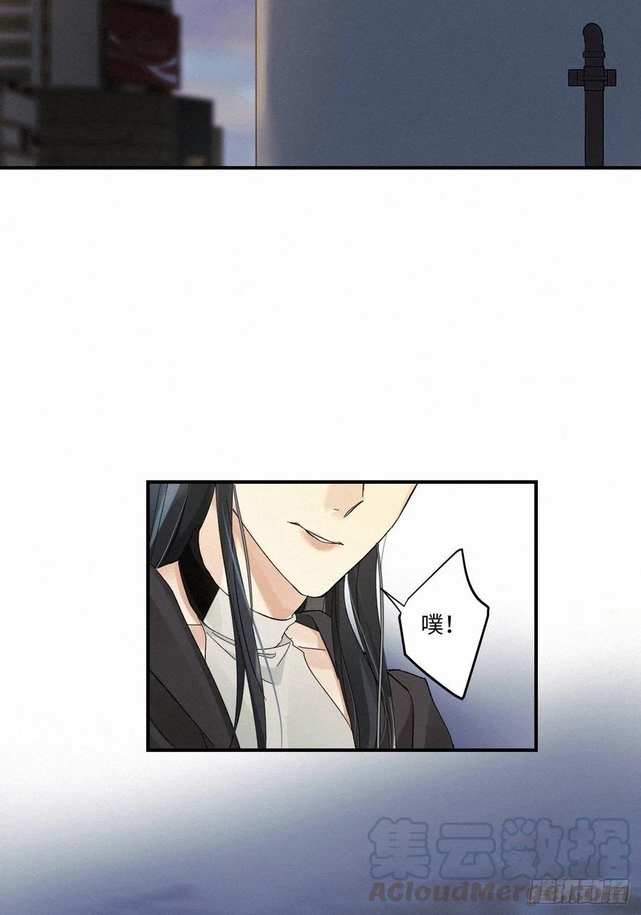 卵之毒，血之药chapter · 007