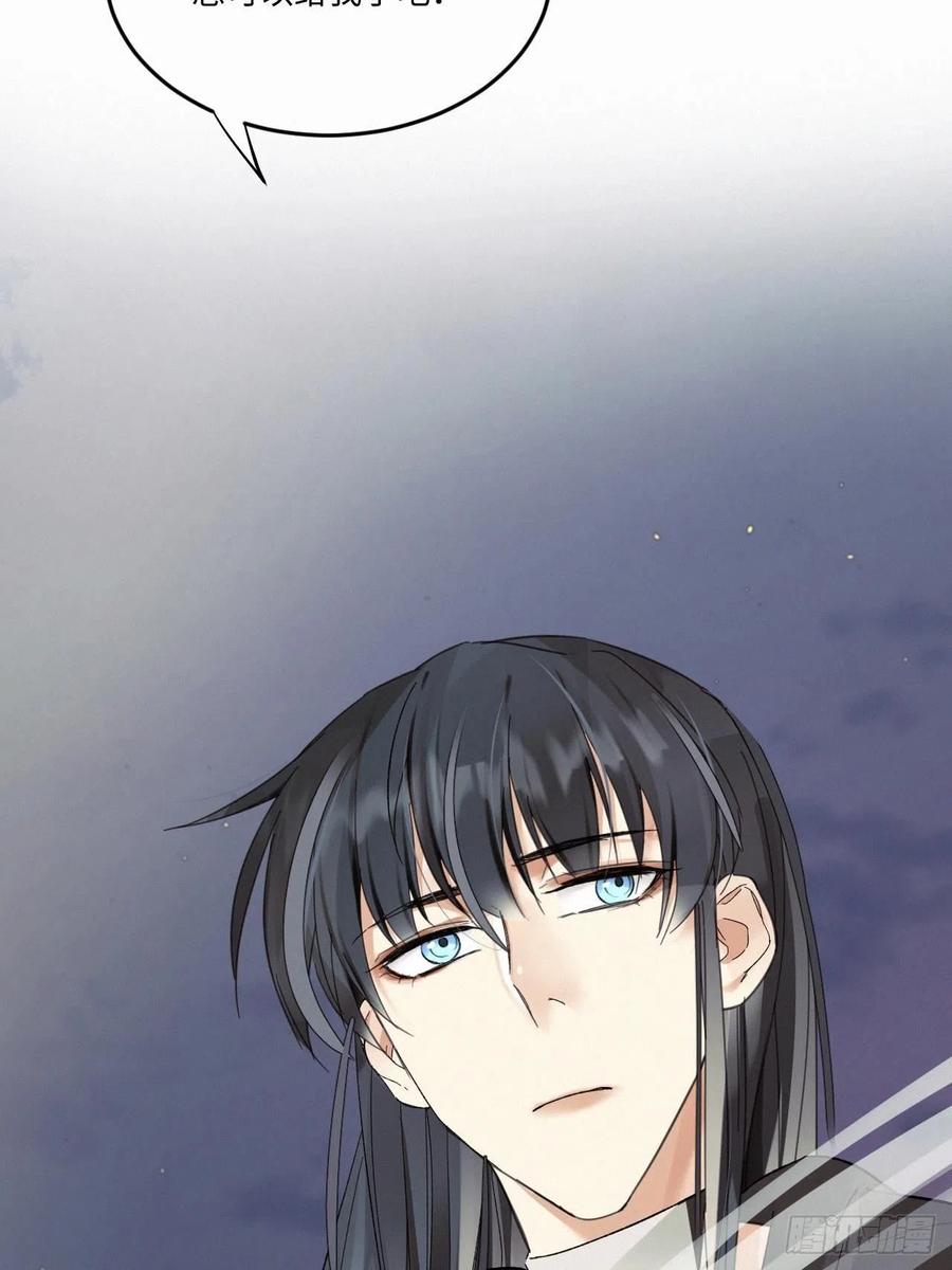 卵之毒，血之药chapter · 007