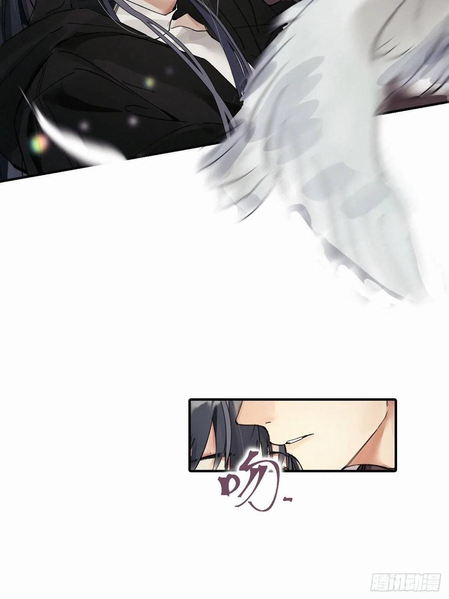 卵之毒，血之药chapter · 007