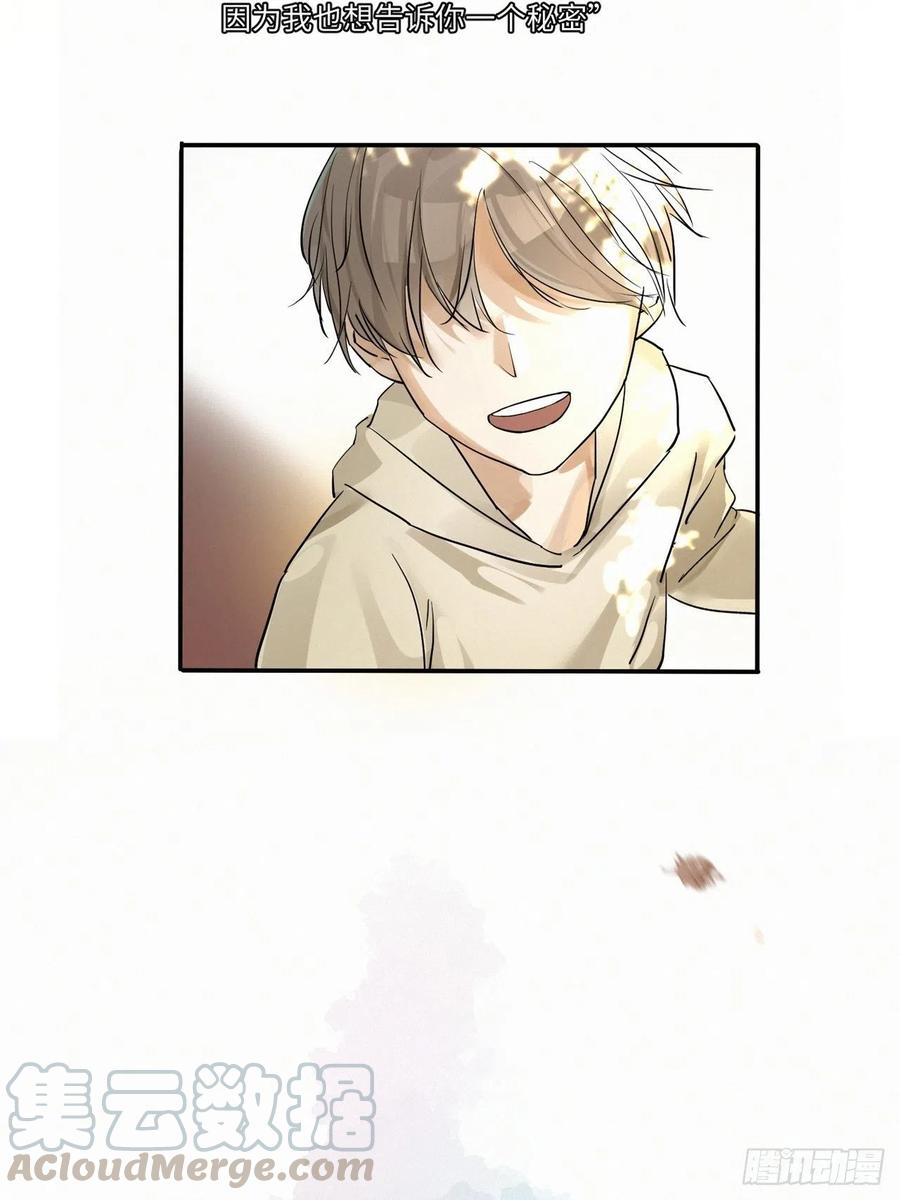卵之毒，血之药chapter · 007