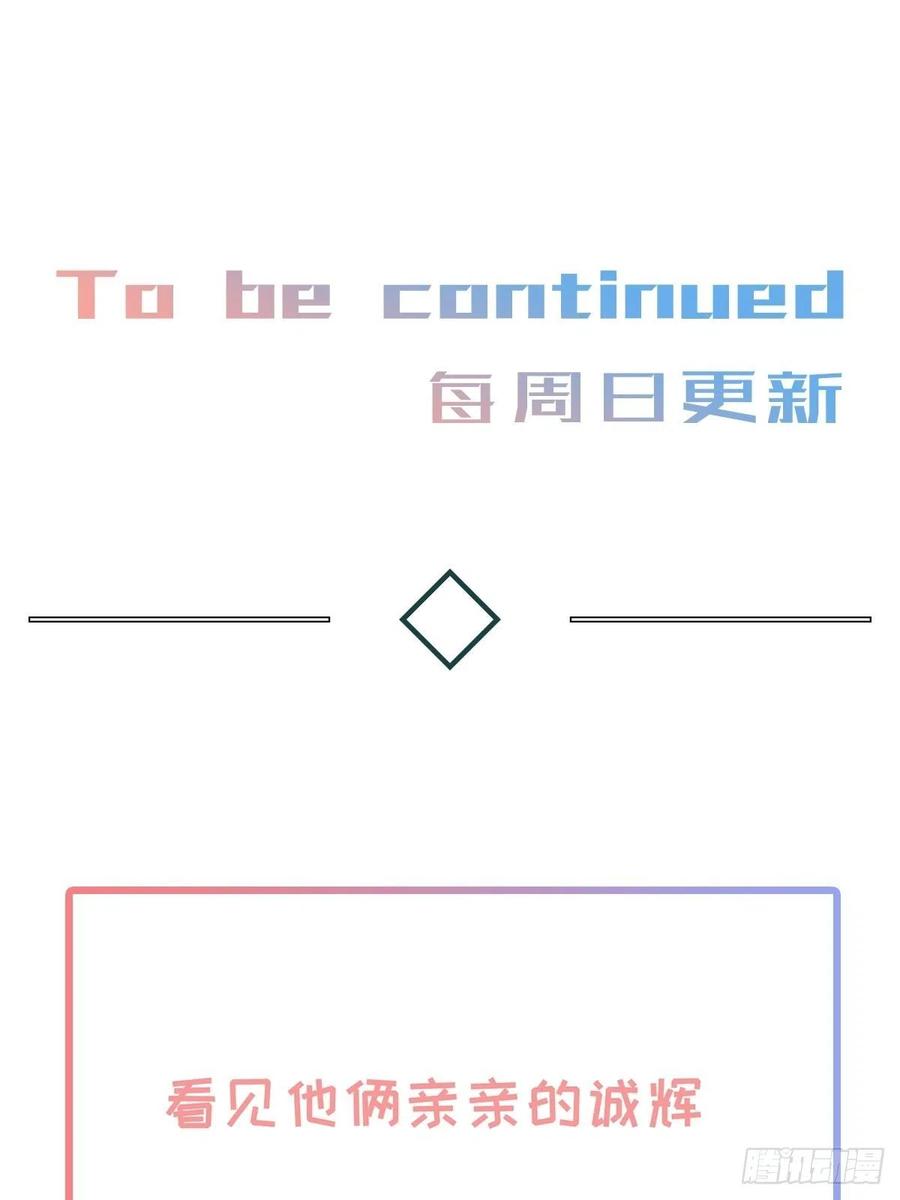 卵之毒，血之药chapter · 007